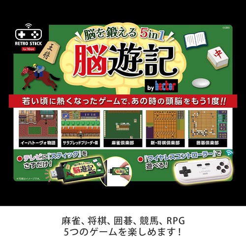 【画像】通販番組、遂に「老人向けゲーム機」を売り始めるｗｗｗｗ