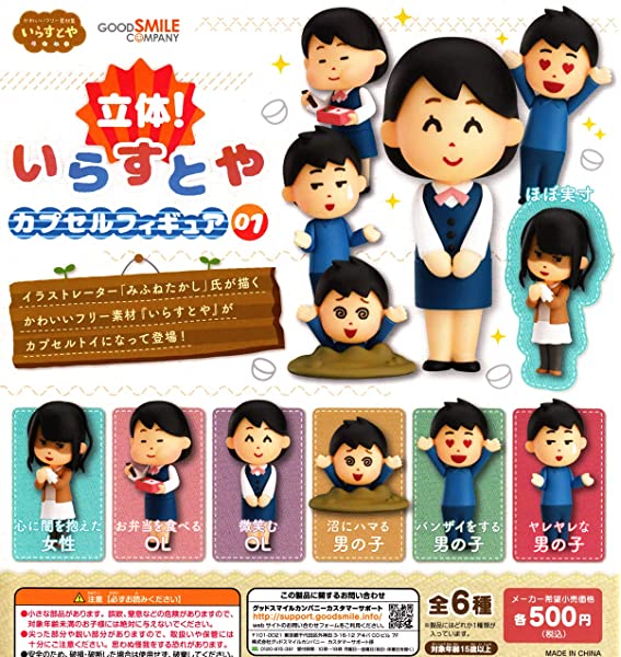 画像 いらすとや 遂に 世界 を侵略し始めるw ネット 白人マスクバージョン作ってあげたらええな 画族 画像 いらすとや 遂に 世界 を侵略し始めるw ネット 白人マスクバージョン作ってあげたらええな 画族