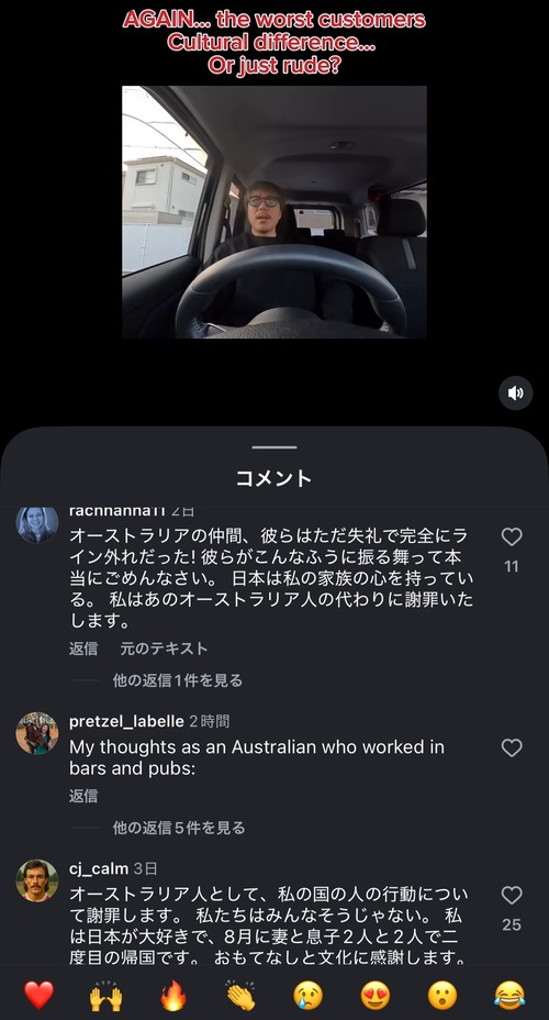 【悲報】日本人店主、外国人の横暴振りにブチギレ→英訳され世界に拡散された結果ｗｗｗｗ