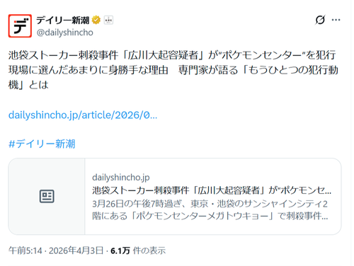 【悲報】池袋ポケセン、事件発生から休業に追い込まれてまもなく1ヶ月が経過する