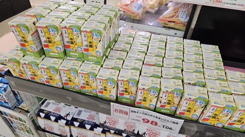 【乞食速報】ピカチュウ、半額で大量に投げ売りされるｗｗｗｗ