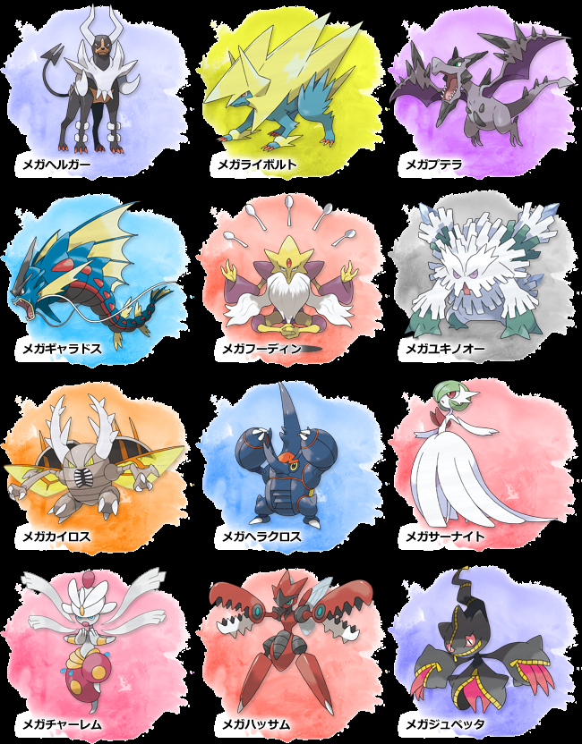 悲報 ポケモンのデザイン劣化 ガチでひどくて草wwww ネット なんかデジモンと変わらないよな 画族 悲報 ポケモンのデザイン劣化 ガチでひどくて草wwww ネット なんかデジモンと変わらないよな 画族