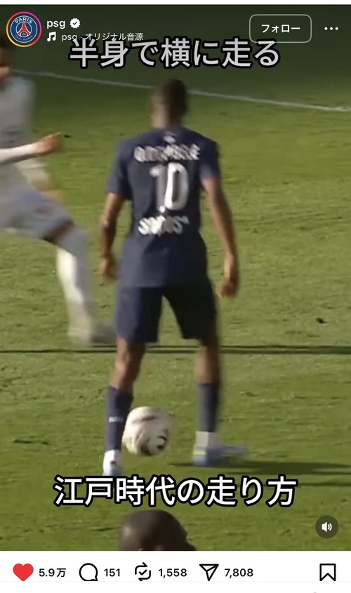 【朗報】話題の「江戸走り」、世界的にバズるｗｗｗｗ