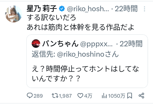 【悲報】セクシー女優さん「時間停止モノ」を完全否定してネット騒然。お前らの夢が1つ潰えるｗｗｗｗ