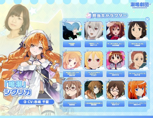 【画像】ソシャゲオタク、人気女性声優の「代表キャラ」を選んだ結果ｗｗｗｗ