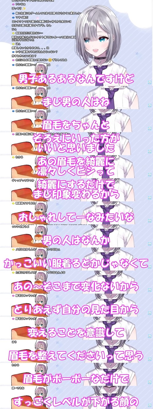 【悲報】弱者チー牛、眉毛を整えろと言われ発狂するｗｗｗｗ