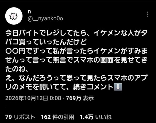 【朗報】女子が喜ぶナンパ方法、明らかになるｗｗｗｗ