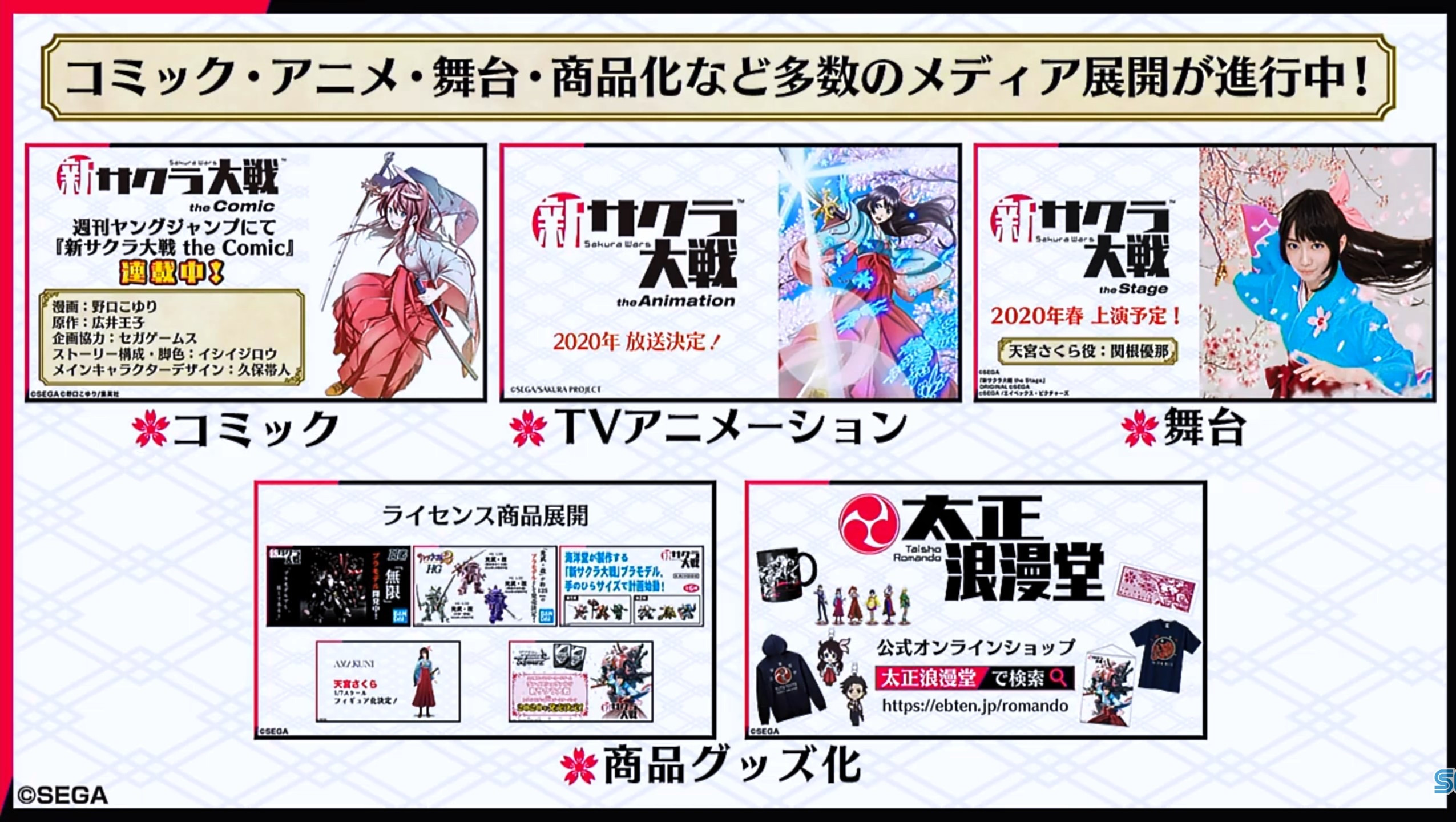 悲報 新サクラ大戦 amazon評価が星2 9 どうすんだこれ 画族