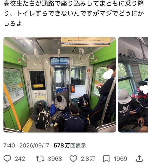 【画像】北海道の電車、もうめちゃくちゃｗｗｗｗ