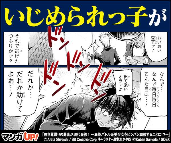 画像 漫画広告の 弱すぎって意味だよな 新バージョンが誕生するwwww わんこーる速報 画像 漫画広告の 弱すぎって意味だよな 新バージョンが誕生するwwww わんこーる速報