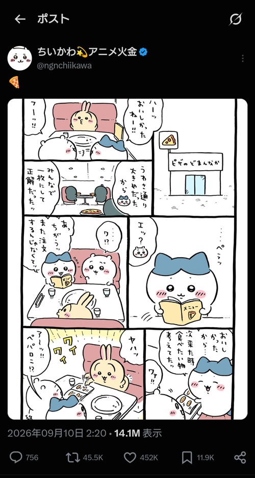 【悲報】反AI、遂にAIかどうか判別できなくなってしまうｗｗｗｗｗ