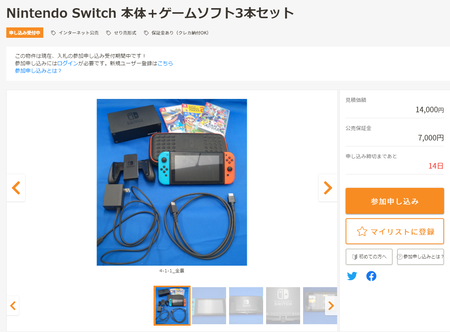 FireShot Capture 759 - Nintendo Switch