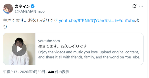 【朗報】急逝したYouTuber、ガチで生き返ってしまうｗｗｗｗ
