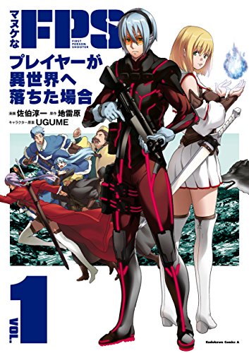 ゲームだと誤解するけど サイレンサー って付けると銃の威力は上がるんだな わんこーる速報 ゲームだと誤解するけど サイレンサー って付けると銃の威力は上がるんだな わんこーる速報