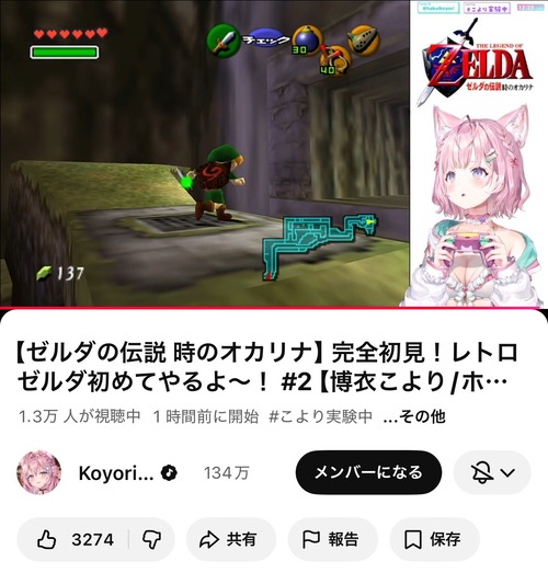 【悲報】大人気64ゲーム、「レトロ」と言われるようになる。マジかよｗｗｗｗ
