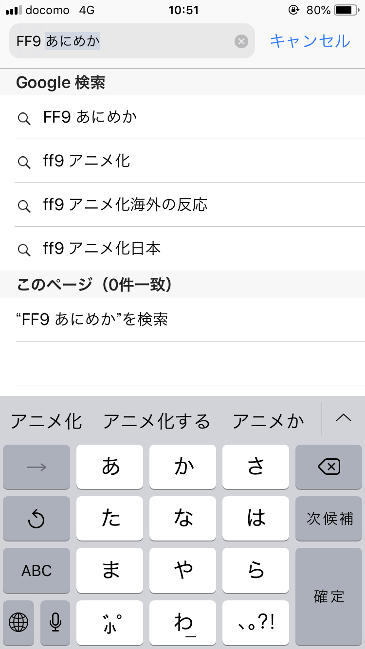 悲報 日本人 Ff9が海外でアニメ化 せやｯ 検索ﾎﾟﾁｰ ホモビの刃速報