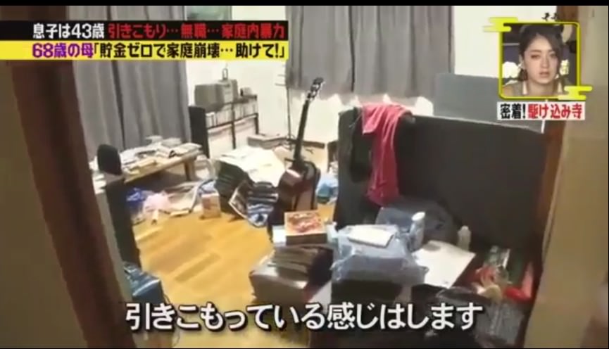 悲報 おじさん 煽り 増えすぎてもはや意味不明 画族 悲報 おじさん 煽り 増えすぎてもはや意味不明 画族