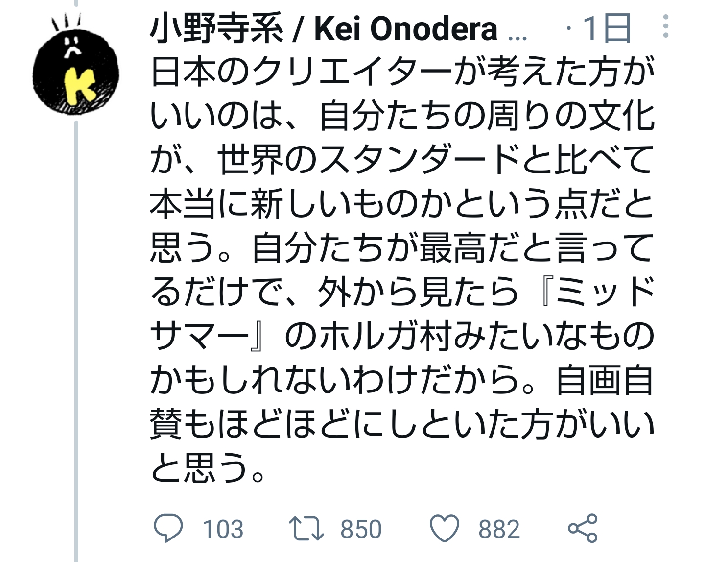 悲報 映画評論家 日本の漫画アニメは時代遅れ もっとポリコレ意識しろ 人気の アプリ コミック にどっぷりハマって暇なし生活 悲報 映画評論家 日本の漫画アニメは時代遅れ もっとポリコレ意識しろ 人気の アプリ コミック にどっぷりハマって暇なし生活