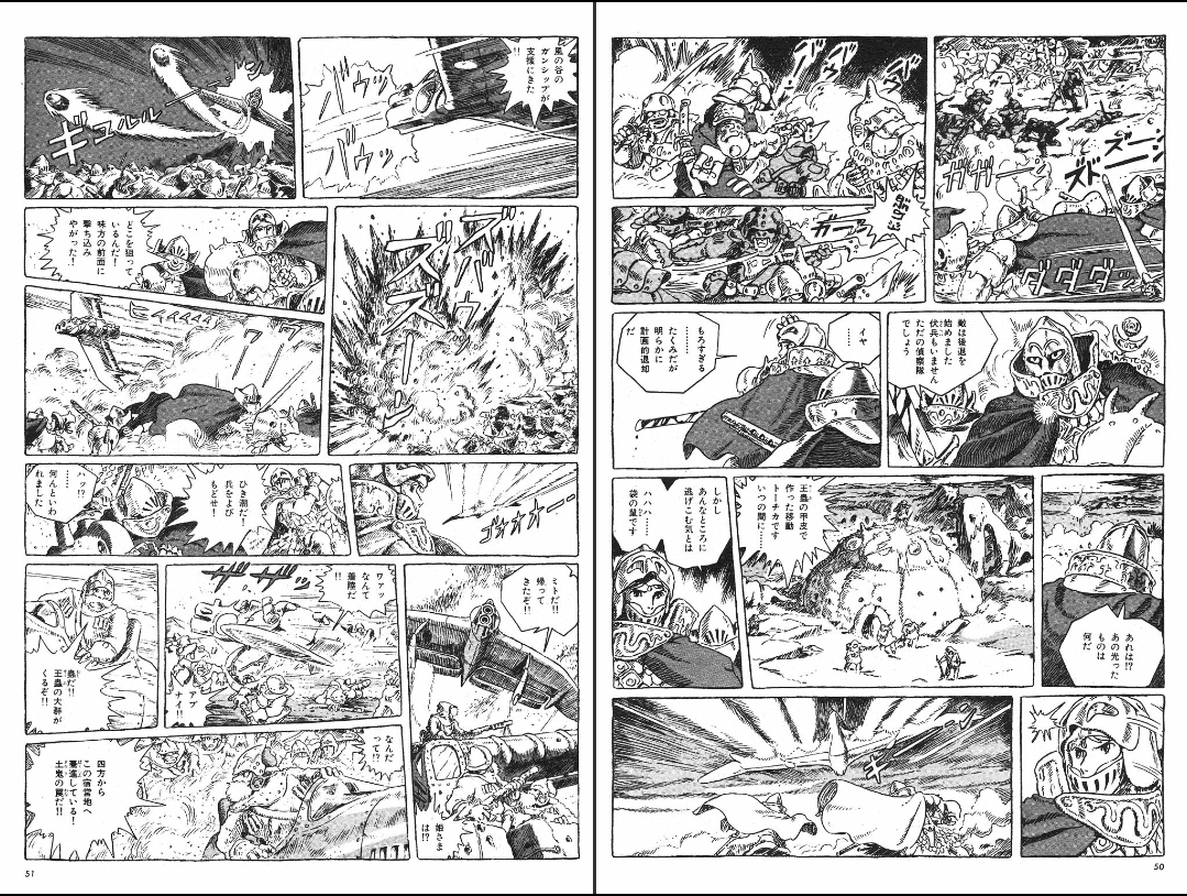 ジブリアニメの一覧 1ページ目 アニメナウアンテナ ジブリアニメの一覧 1ページ目 アニメナウアンテナ