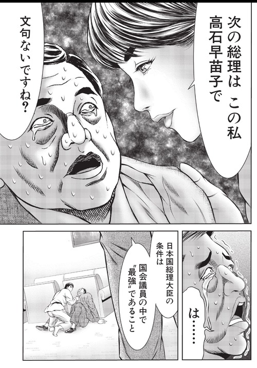 【画像】テコンダー朴さん、時代を先読みしていたｗｗｗｗ