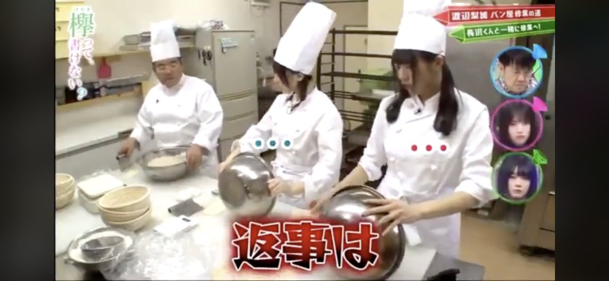 悲報 ドルオタさん パン屋のレビューを荒らしてしまう 悲報 ドルオタさん パン屋のレビューを荒らしてしまう
