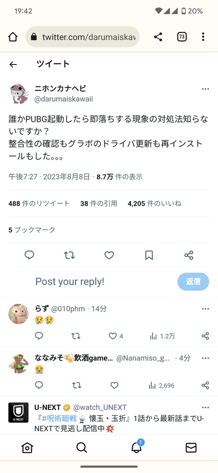 no title