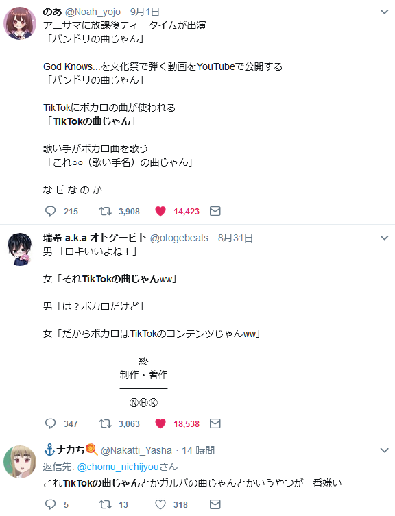 悲報 アニメアイコン オタクコンテンツが市民権を得たことに何故か激怒してしまう ネット 三か月ごとにアイコンが変わる奴らやし 画族 悲報 アニメアイコン オタクコンテンツが市民権を得たことに何故か激怒してしまう ネット 三か月ごとにアイコンが変わる奴らやし 画族