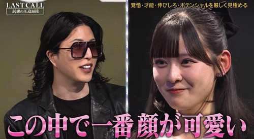 【悲報】ホスト界の帝王、チー牛扱いされてしまうｗｗｗｗｗ