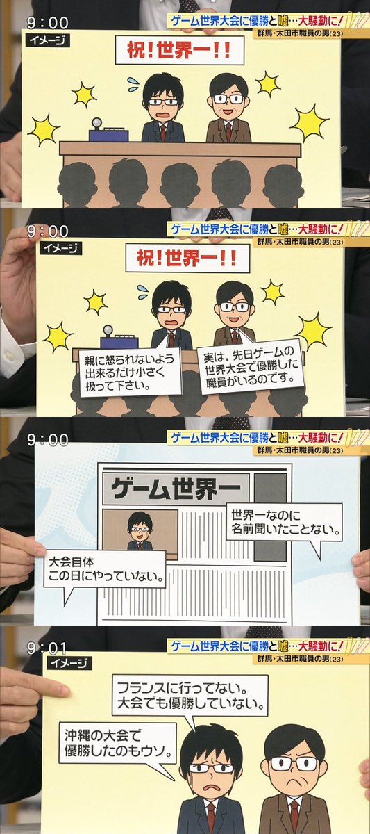 臨時職員 仕事休みたいなあ せや 格ゲーの世界大会に行ったってことにしたろ わんこーる速報