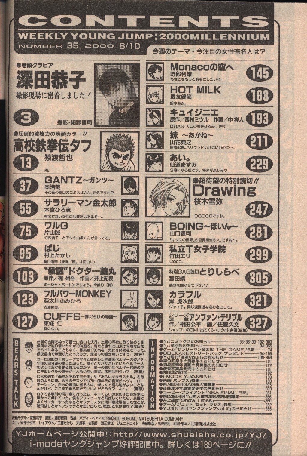 悲報 少年ジャンプ ヤンジャンに完敗してしまう ネット 推しの子面白いけど転生要素必要だったのかこれ 画族 悲報 少年ジャンプ ヤンジャンに完敗してしまう ネット 推しの子面白いけど転生要素必要だったのかこれ 画族