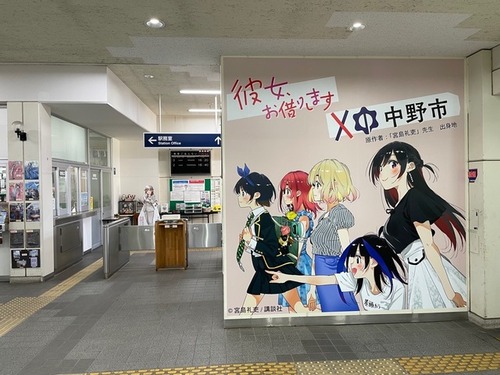 【画像】人気漫画のイラスト、駅に描かれるｗｗｗｗ