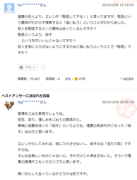 4b87ea2c3c9e0eec53ea8371f0cecc81