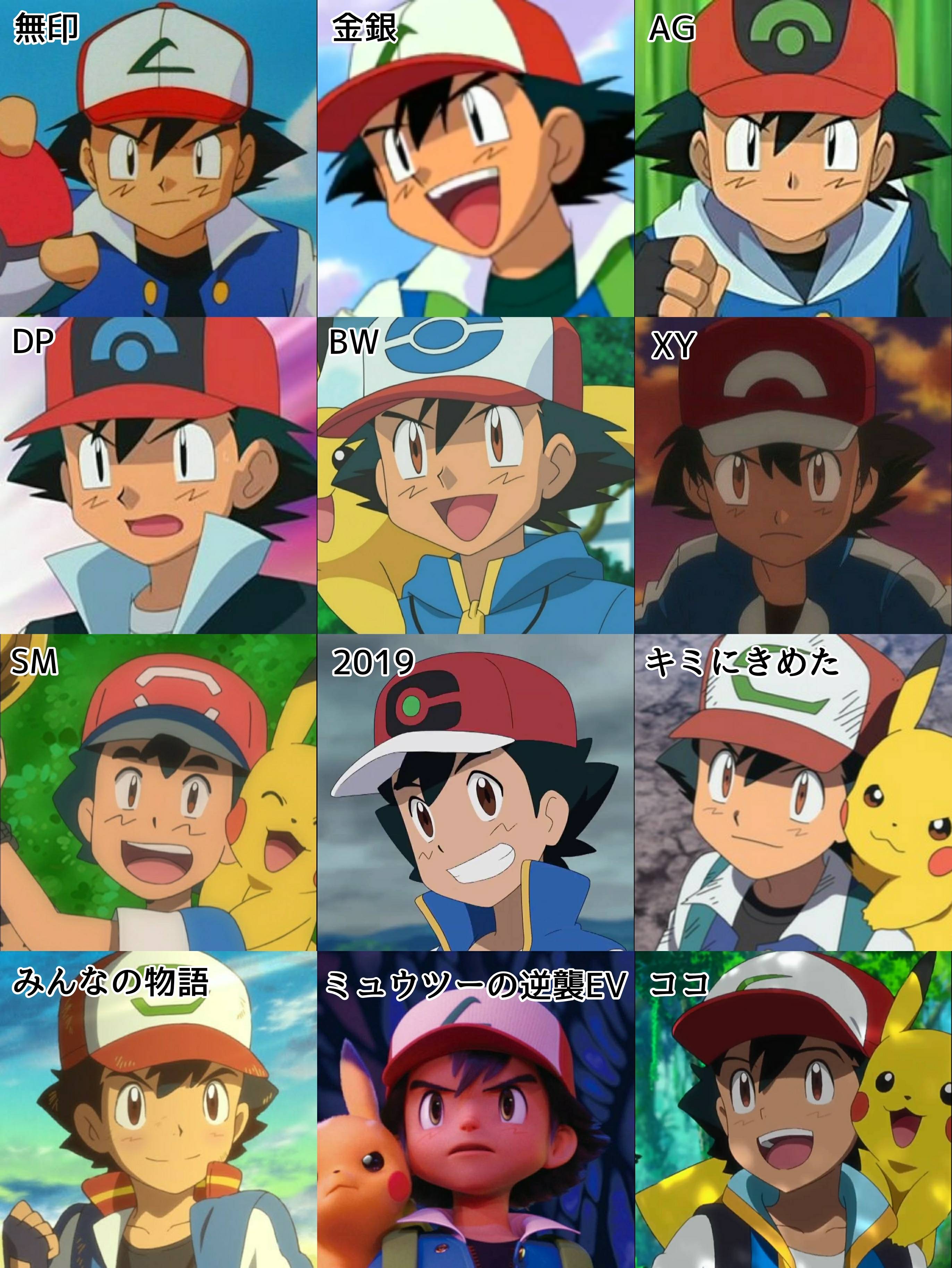 画像 ポケモンのサトシさん いつの間にか 指ぬきグローブ を身につけなくなっていた ネット 16年何があったんだ 19年のはポケモンと言うかデジモンファイターだな 画族 画像 ポケモンのサトシさん いつの間にか 指ぬきグローブ を身につけなくなっていた ネット 16年何があったんだ 19年のはポケモンと言うかデジモンファイターだな 画族