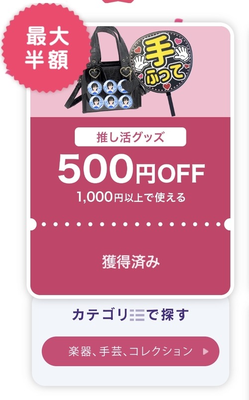 【謎】ヤフーフリマ、何故かおまけに「折り紙」が付いてる商品が大量に出品されるｗｗｗｗ