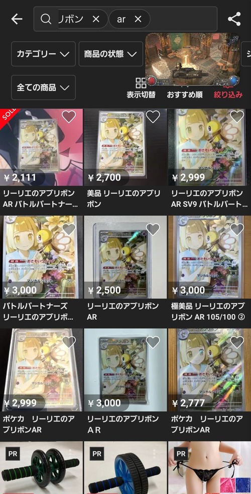 thumbnail image