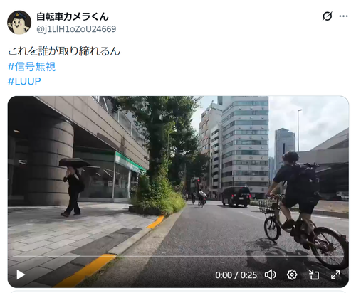 【悲報】東京のチャリカス、限界突破するｗｗｗｗ