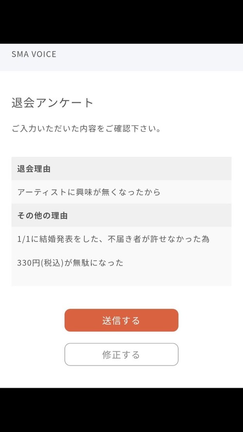 【悲報】声優オタク、ファンクラブを退会。その理由がこれｗｗｗｗｗ