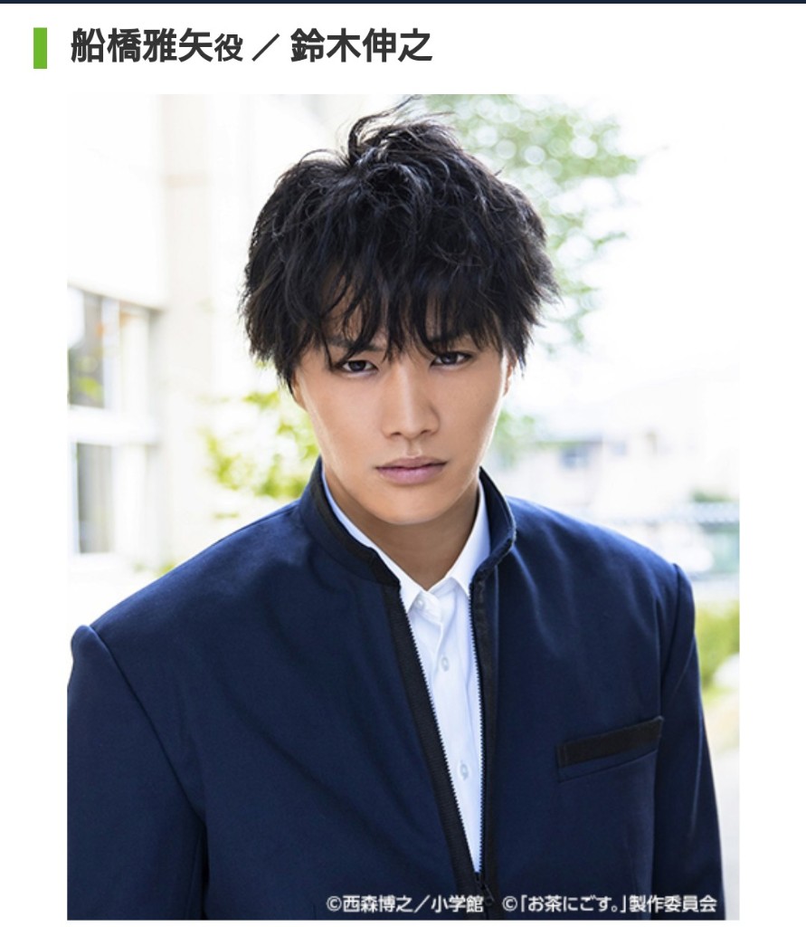 画像 実写版 お茶にごす キャスティングが完璧で成功が約束されるwwww トレンド 画像 実写版 お茶にごす キャスティングが完璧で成功が約束されるwwww トレンド