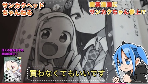 【悲報】有名漫画家、漫画が売れなすぎてSOS「感想だけでも…」