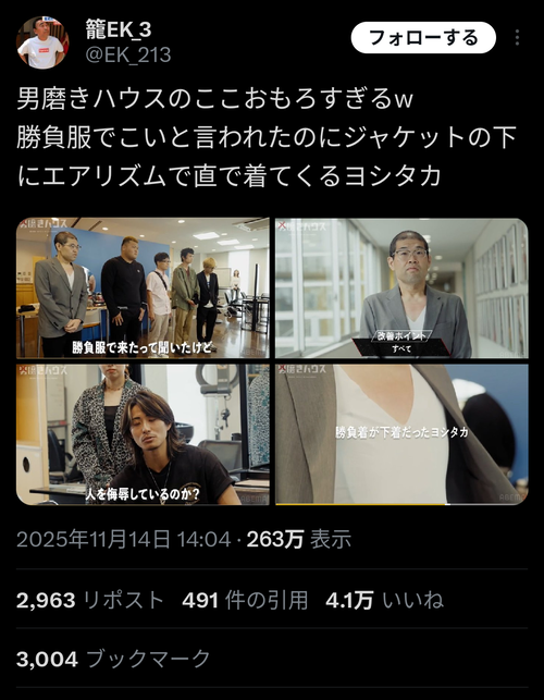 【悲報】こどおじ、ガチのマジでヤバい。お前らの想像の38倍ヤバいｗｗｗｗ