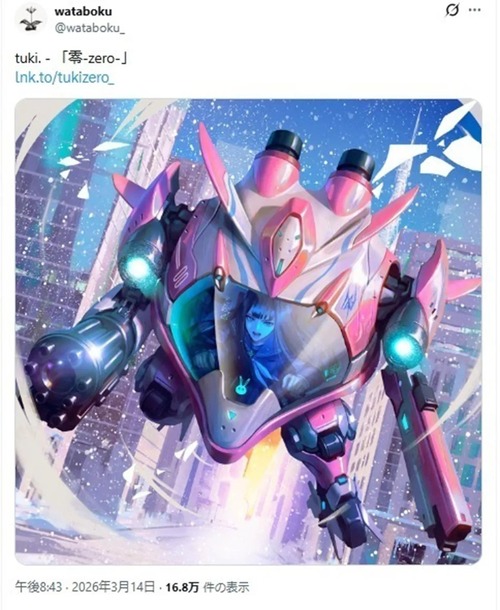 【悲報】人気アーティストの「新曲ジャケ写」、某ゲームキャラに似てて炎上→作者が謝罪へｗｗｗｗ