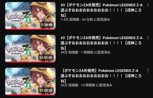 【画像】人気VTuber、ポケモン新作をほぼぶっ通しで配信して24時間で全クリするｗｗｗｗｗ