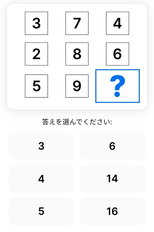 【悲報】全国のJKの正解率たったの「54%」しかない問題がこれｗｗｗｗｗ