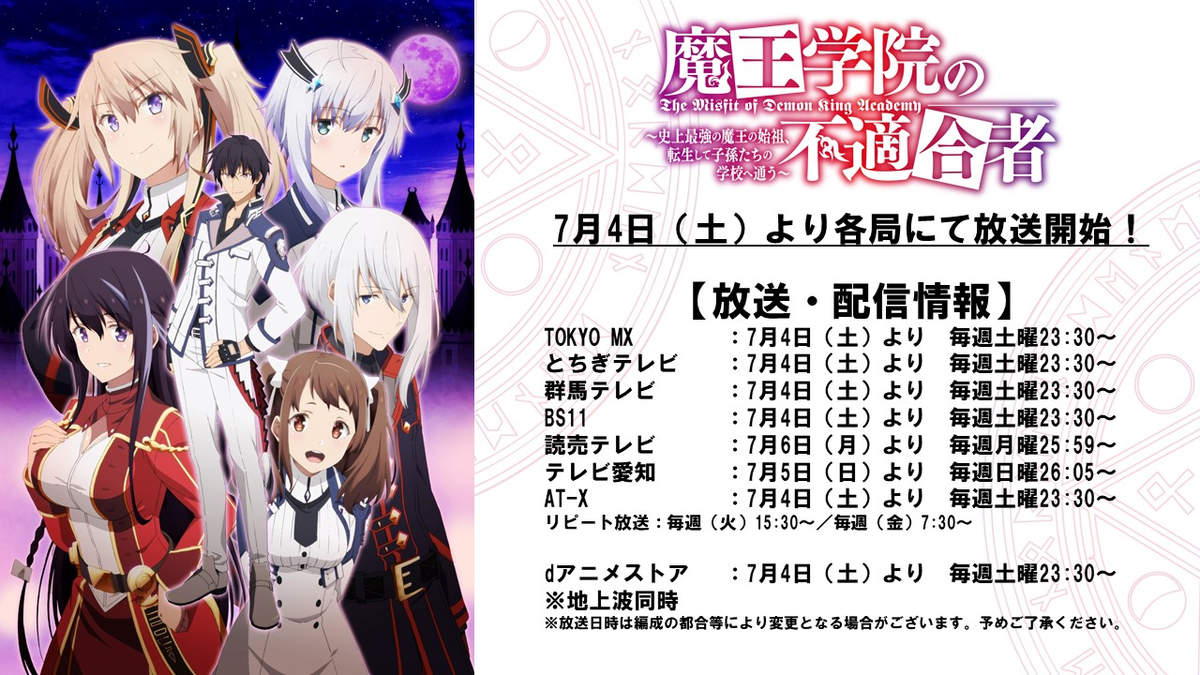画像 なろう系アニメ いよいよ イキリの極地 に達するw ネット 不遇な主人公が隠れた才能で見返したり復讐するの多過ぎ 画族 画像 なろう系アニメ いよいよ イキリの極地 に達するw ネット 不遇な主人公が隠れた才能で見返したり復讐するの多過ぎ 画族