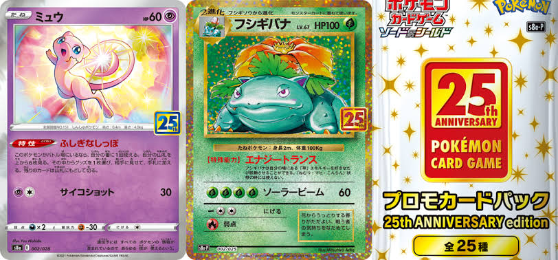 悲報 ヨドバシ 平日朝から ポケモンカード を買うための行列が出来てしまうwwww ネット コロナで仕事を失ってこうやって稼ぐしかないんや 画族 悲報 ヨドバシ 平日朝から ポケモンカード を買うための行列が出来てしまうwwww ネット コロナで仕事を失ってこうやって稼ぐしかないんや 画族