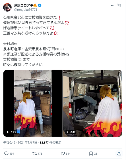 FireShot Capture 2400 - (1) Xユーザーの煉