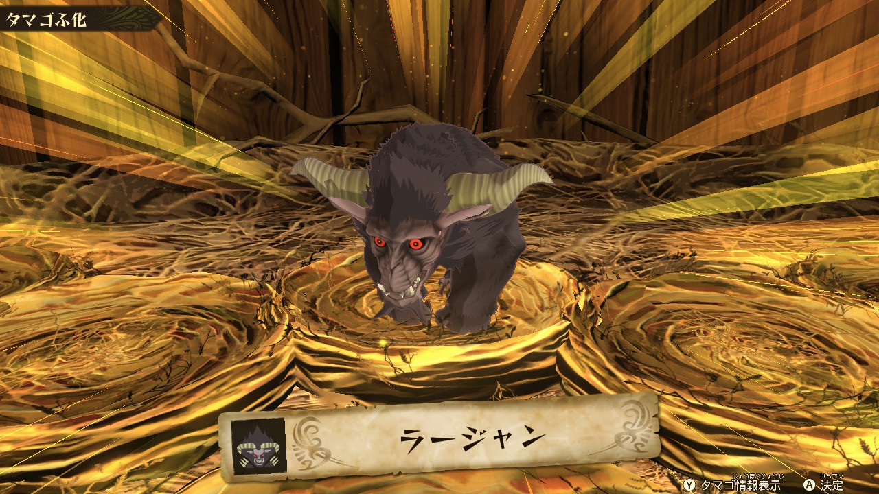 画像 モンハンのモンスターの赤ちゃん クッソ可愛くて草wwww ホモビの刃速報 画像 モンハンのモンスターの赤ちゃん クッソ可愛くて草wwww ホモビの刃速報