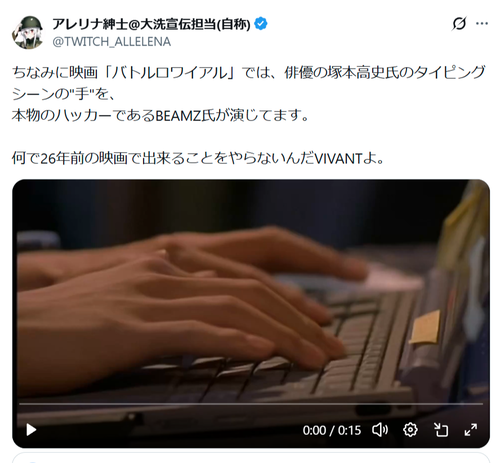 【朗報】映画「バトルロワイアル」のタイピングシーン、ガチのハッカーに打たせて撮影していたｗｗｗｗ