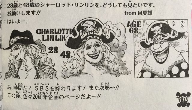 画像 ワンピ読者 先生 ミホークの刀カッコよく描いて 今までのはダサいから 結果ｗ 画族
