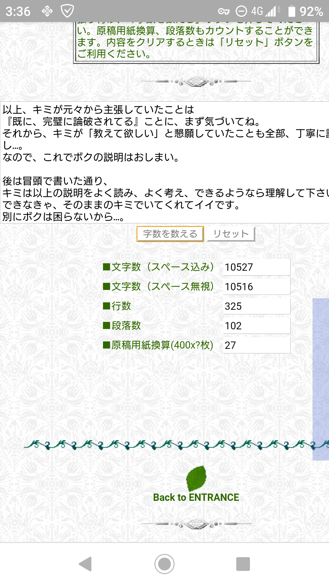 画像 デスノートガチ勢 3年間もレスバトルし続けるw ネット この2人偶然リアルで会う奇跡が起きてて欲しい 画族 画像 デスノートガチ勢 3年間もレスバトルし続けるw ネット この2人偶然リアルで会う奇跡が起きてて欲しい 画族